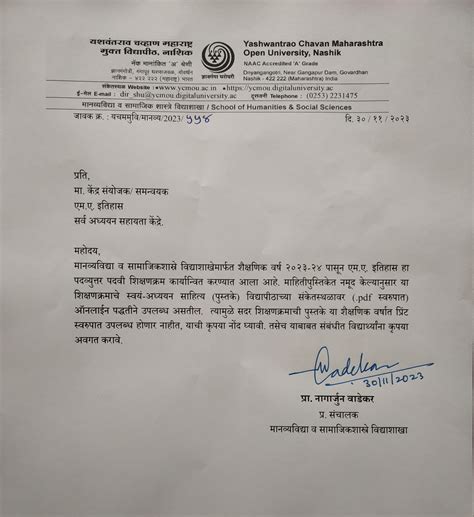 ycmou results|Welcome to Yashwantrao Chavan Maharashtra Open .